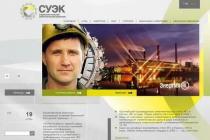 Siberian Coal Energy Company (Suek) - this is Suek Company, company history, company activities