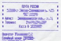 Пристигнал в страната на местоназначение - какво означава това?