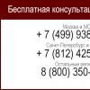 Педагогічна діяльність та сумісництво Поєднання основної роботи з викладацькою діяльністю