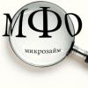 Kulcsrakész MPI regisztráció - hogyan lehet mikrofinanszírozási szervezetet nyitni