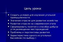 Industria cărbunelui din Rusia cărbunele este un tip de combustibil fosil format din părți ale plantelor antice subterane, fără acces la oxigen