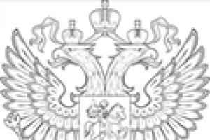 Законодателна рамка на Руската федерация Какво е включено във ведомостта
